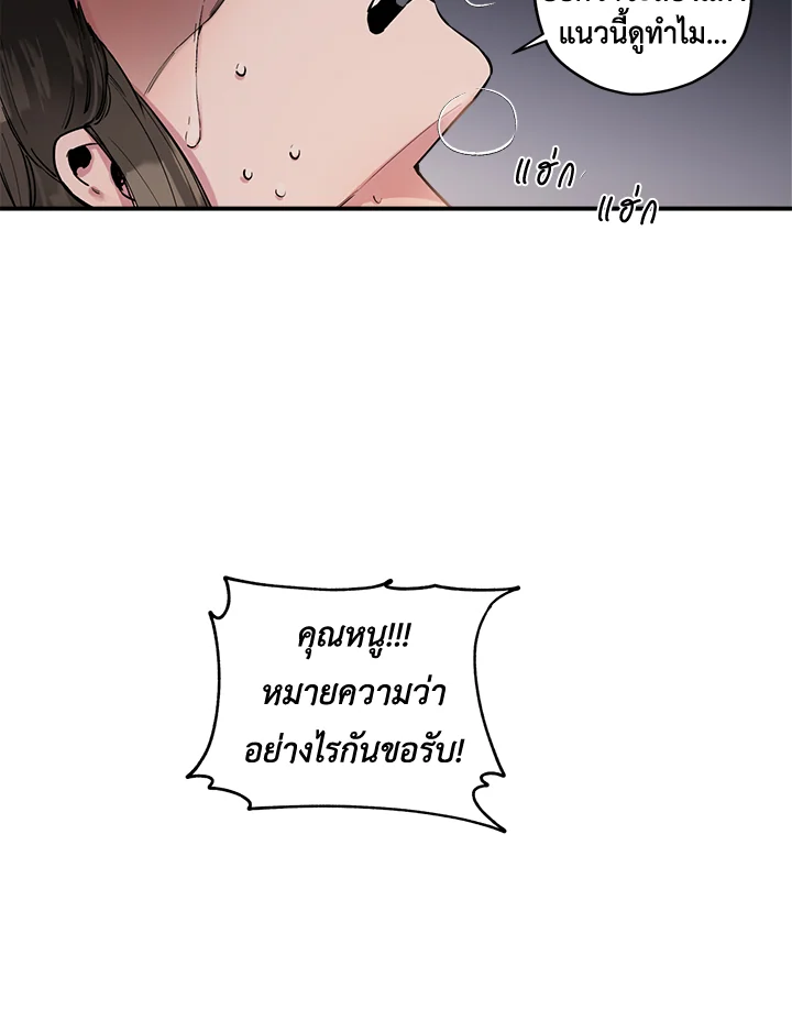1668manga.com