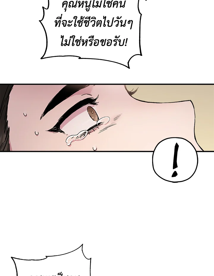 1668manga.com