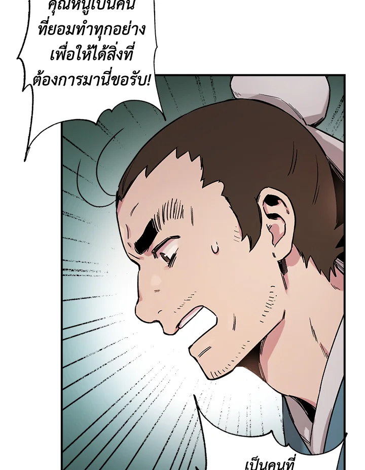 1668manga.com