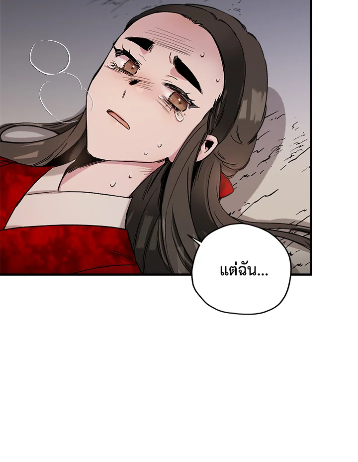 1668manga.com