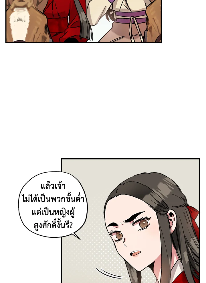1668manga.com