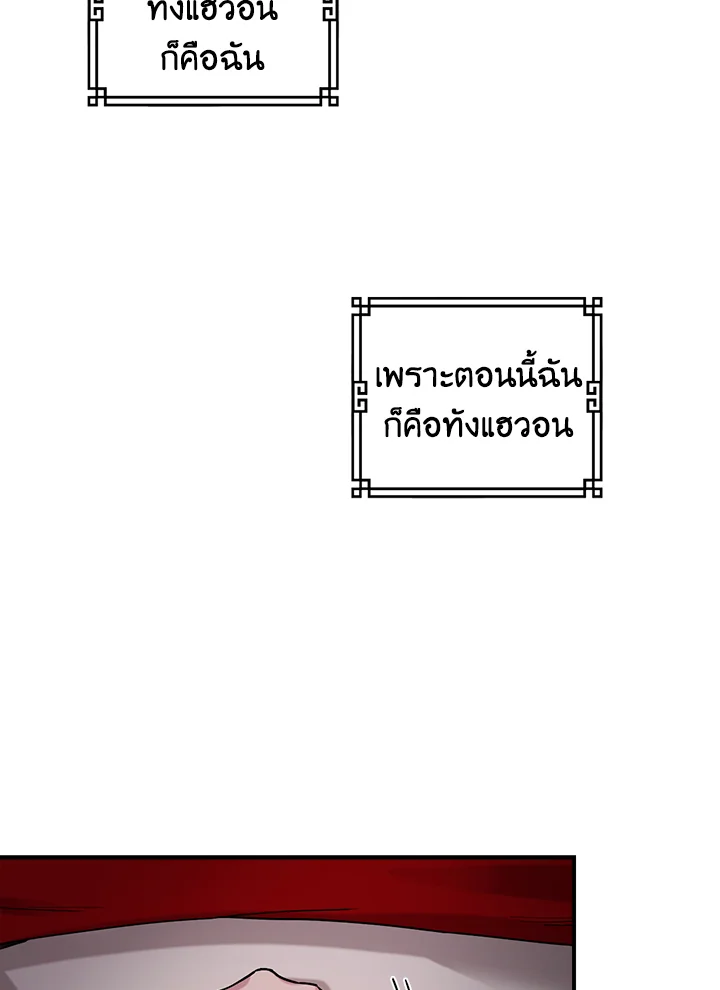 1668manga.com