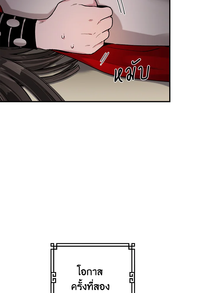 1668manga.com