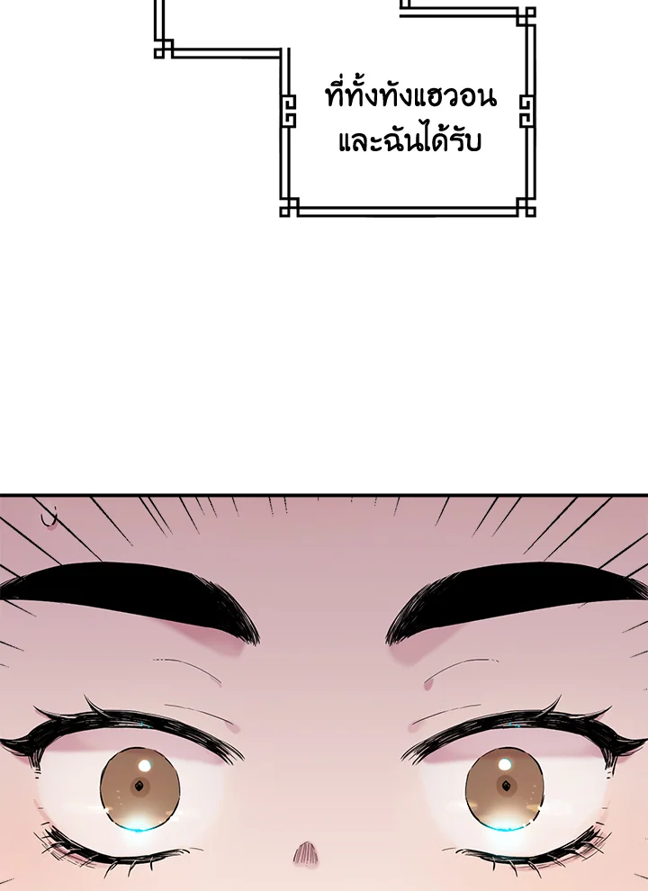 1668manga.com