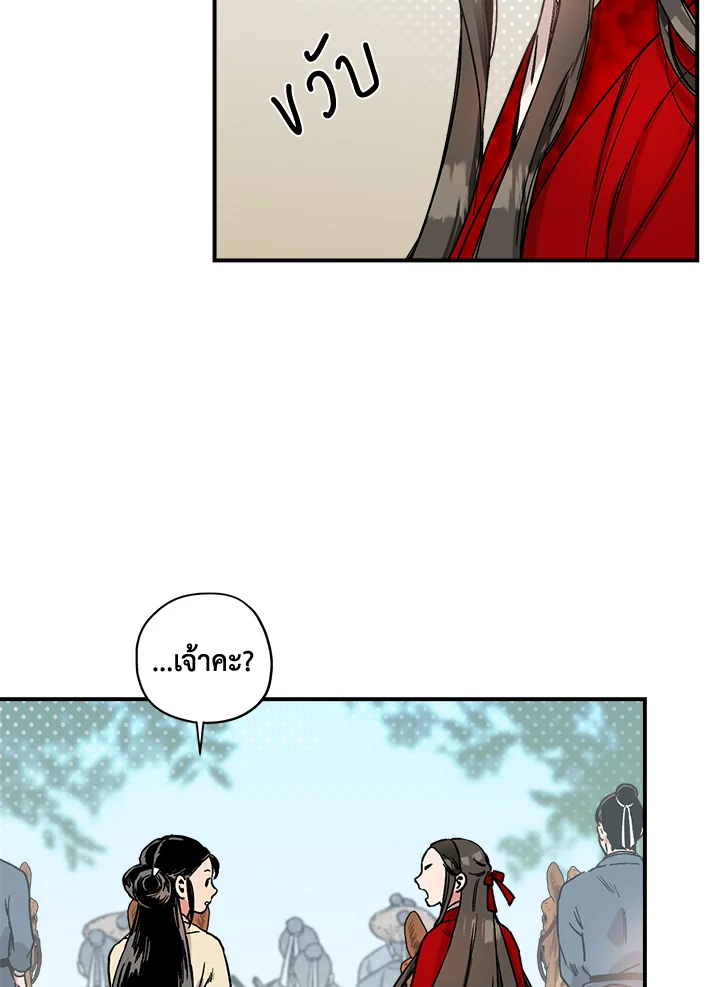 1668manga.com