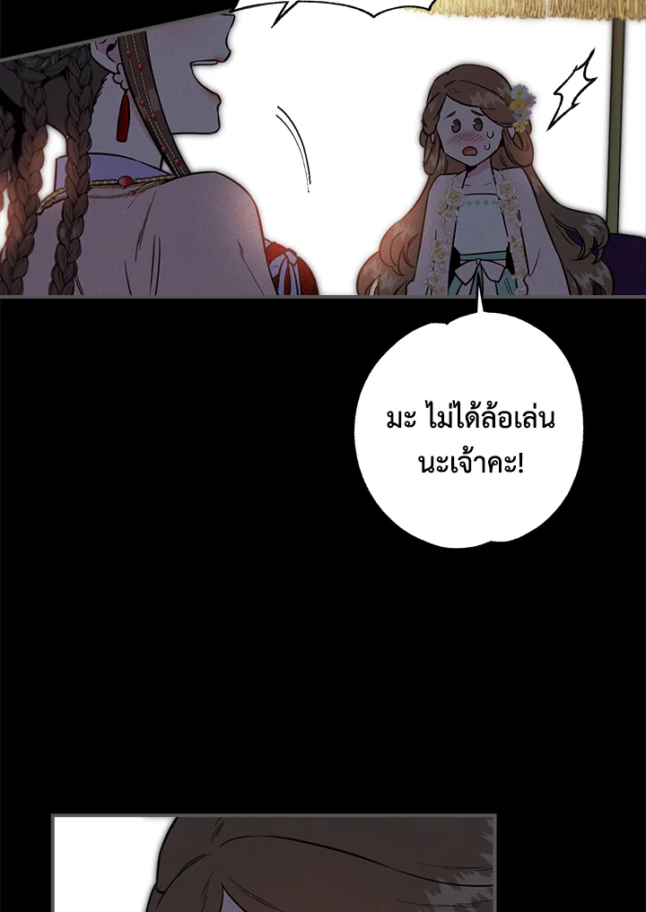 1668manga.com