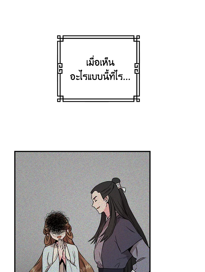 1668manga.com