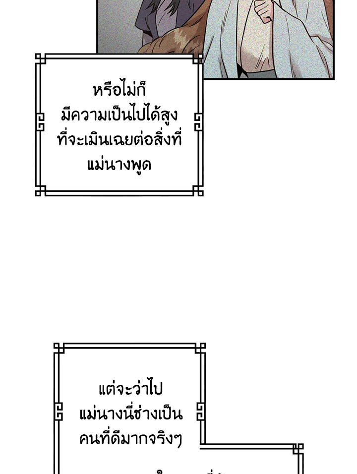 1668manga.com