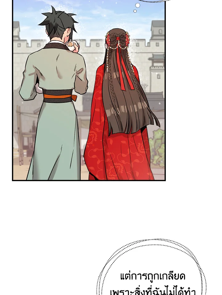 1668manga.com