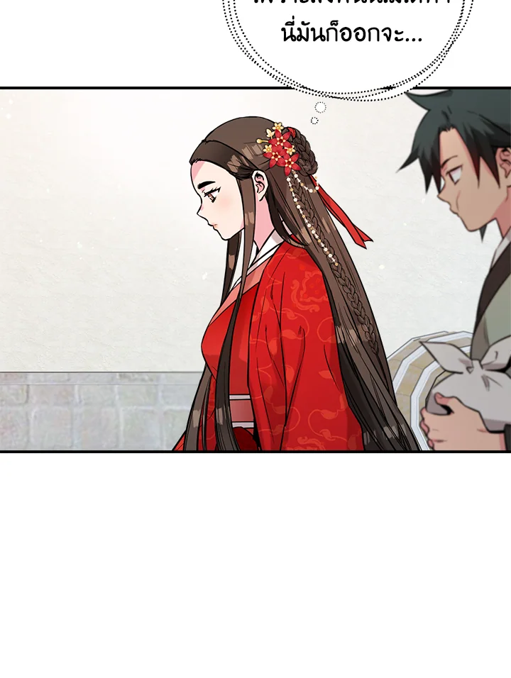 1668manga.com