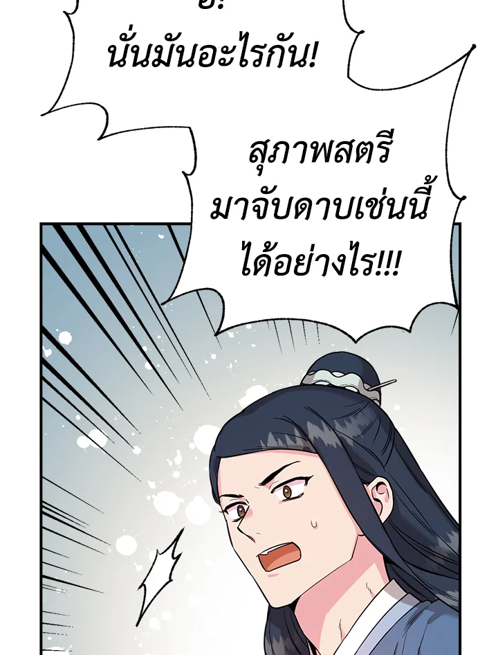 1668manga.com