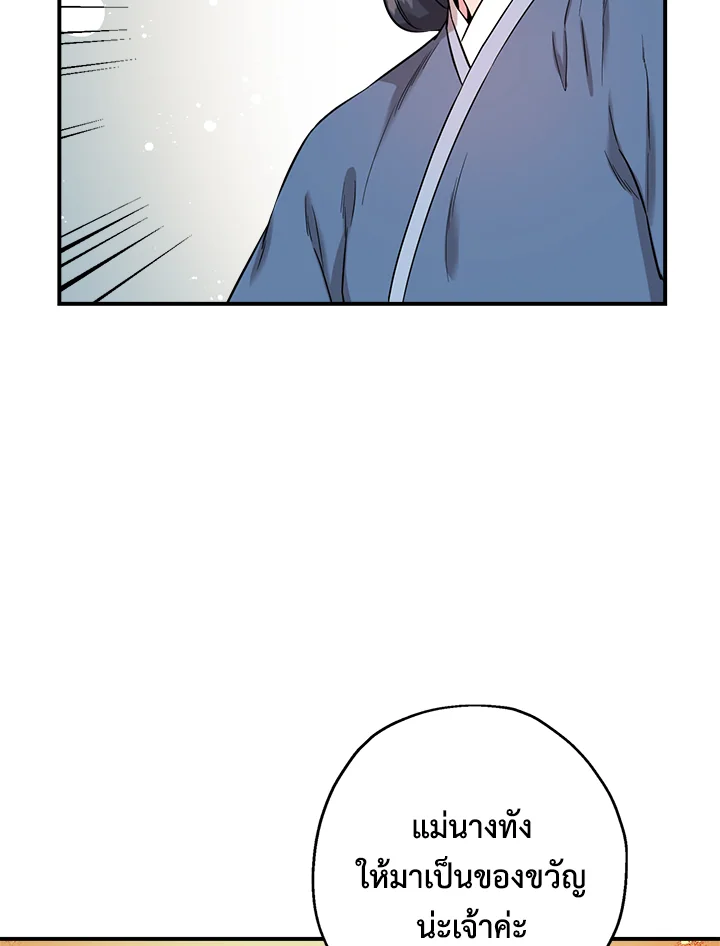 1668manga.com