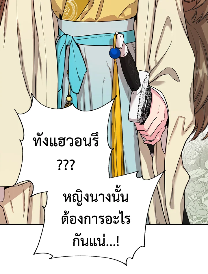 1668manga.com