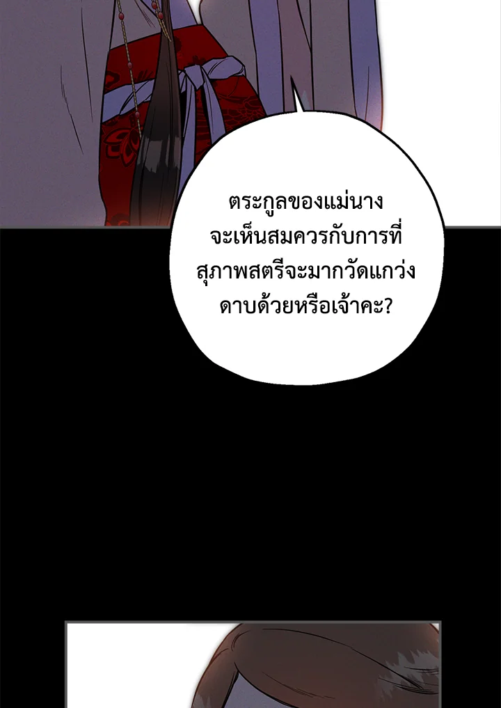 1668manga.com