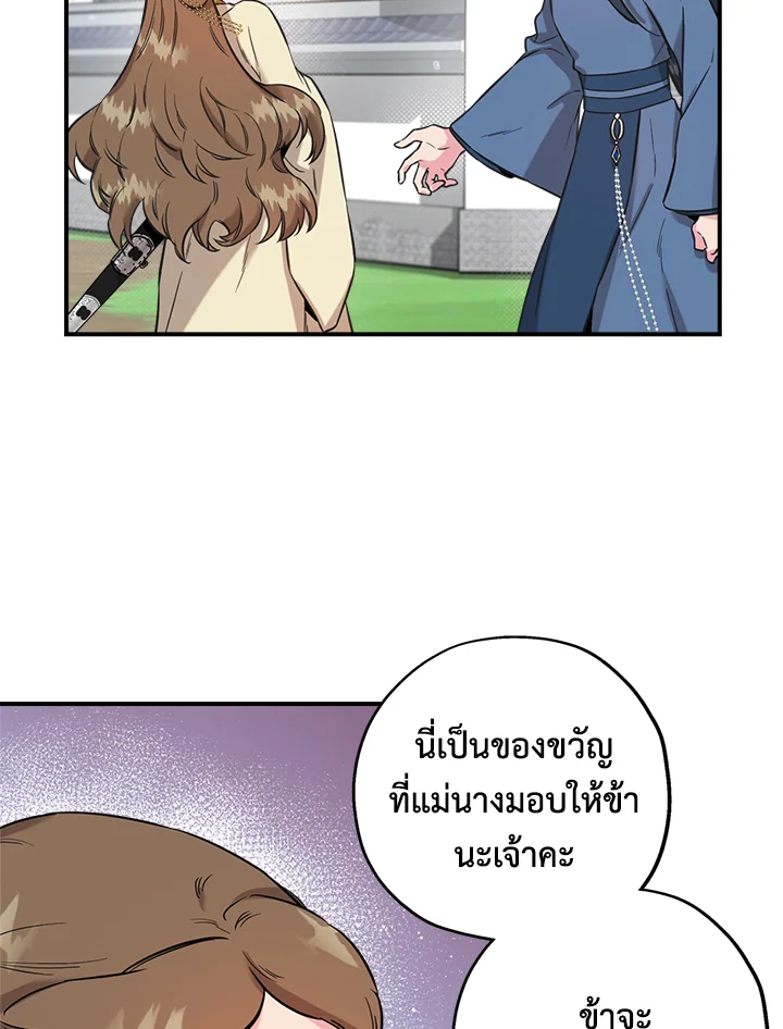 1668manga.com
