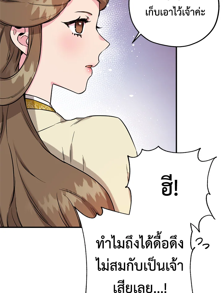 1668manga.com