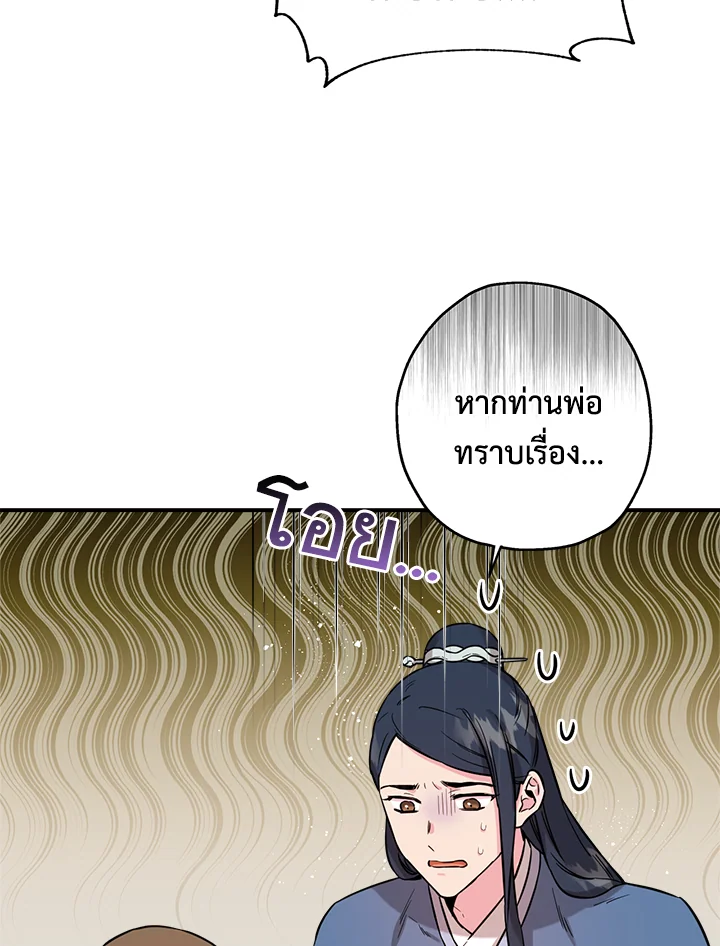 1668manga.com