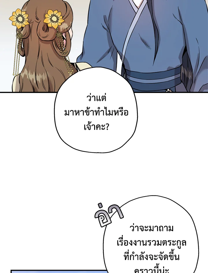 1668manga.com