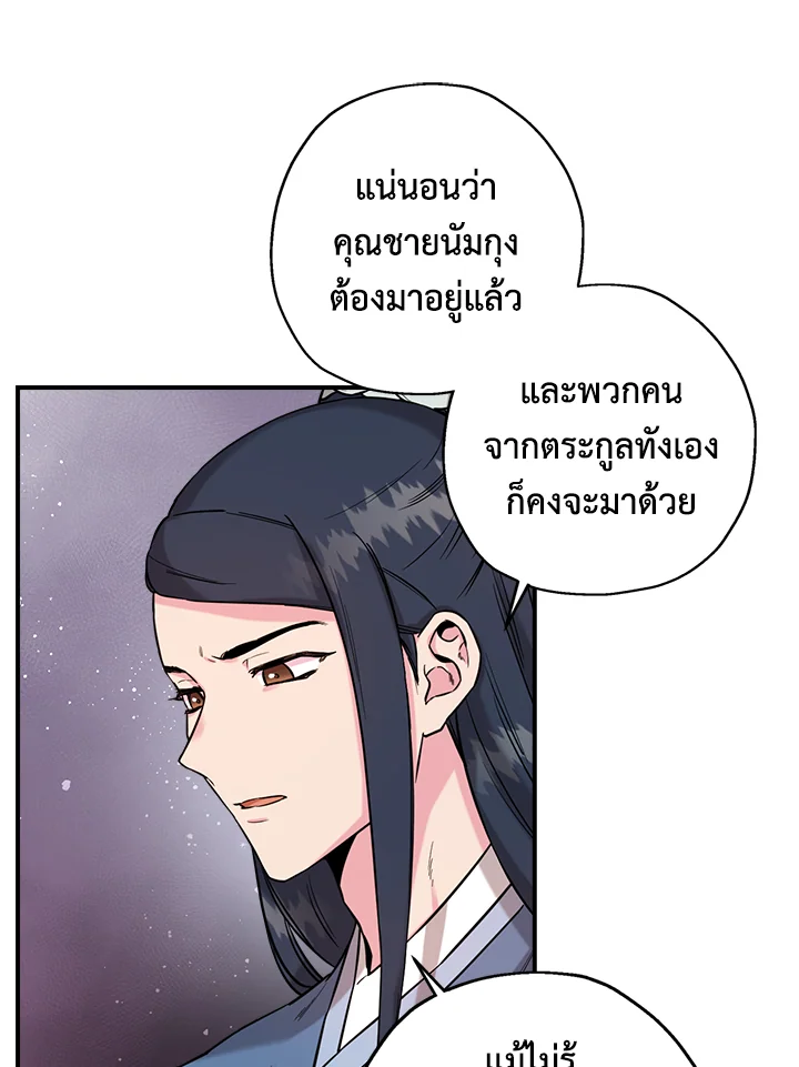 1668manga.com
