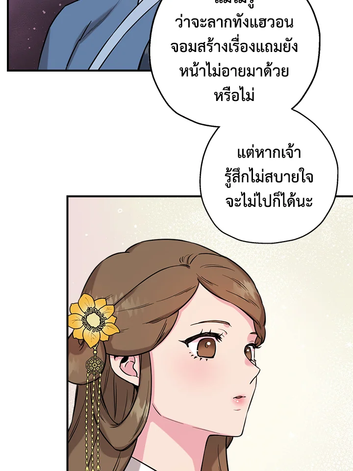 1668manga.com