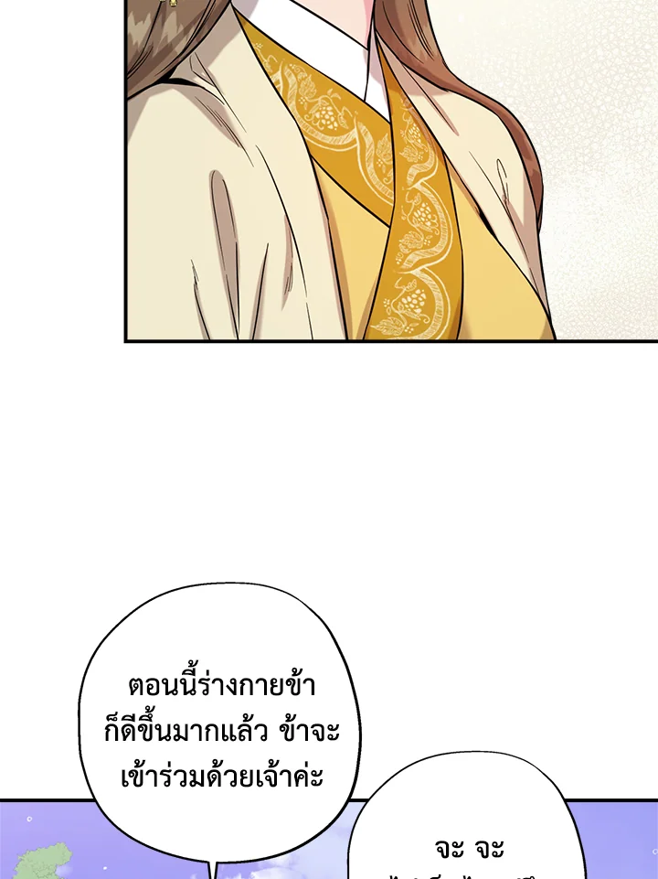 1668manga.com