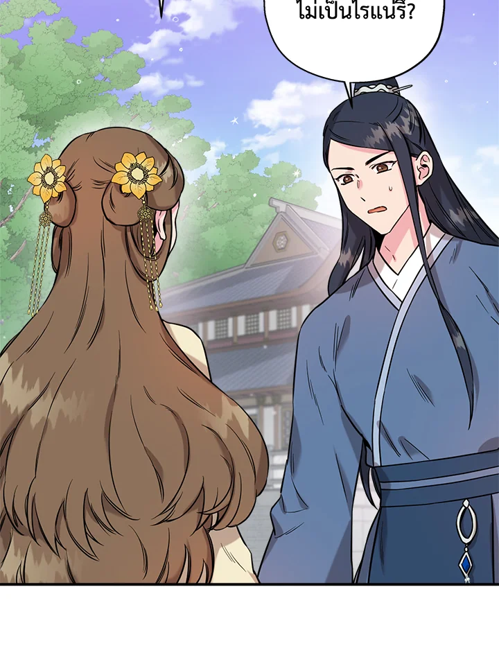 1668manga.com