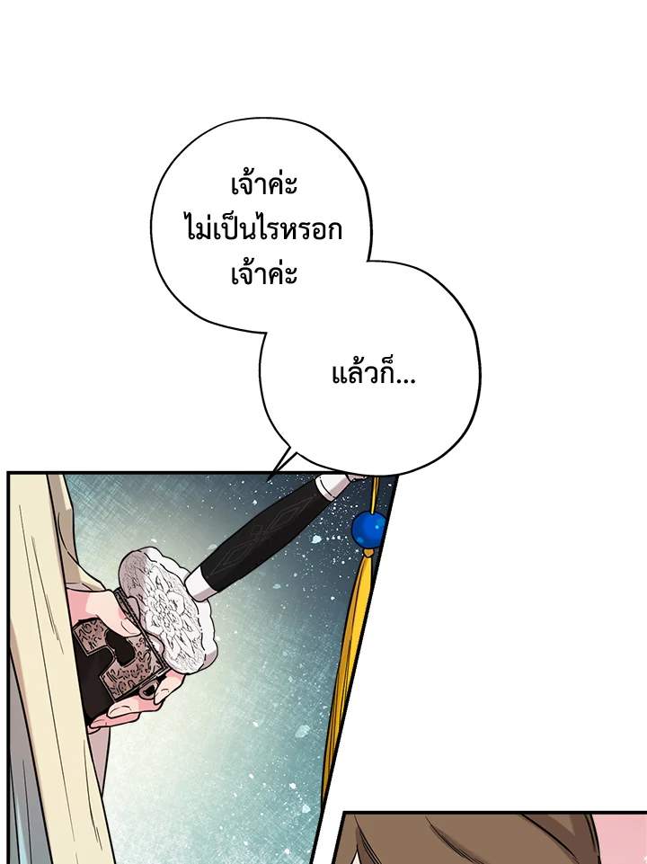 1668manga.com