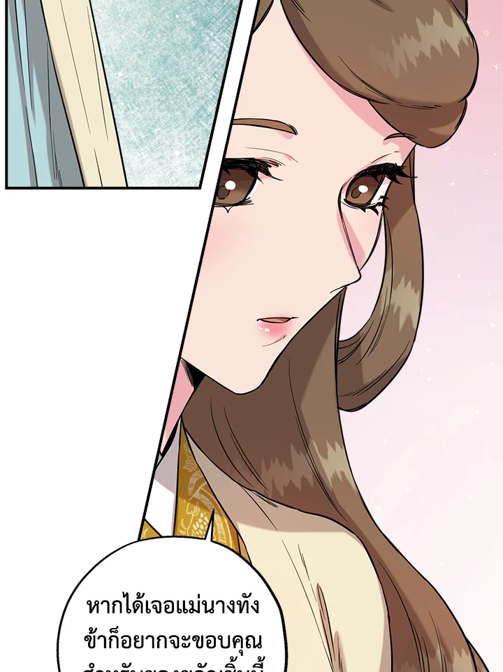 1668manga.com