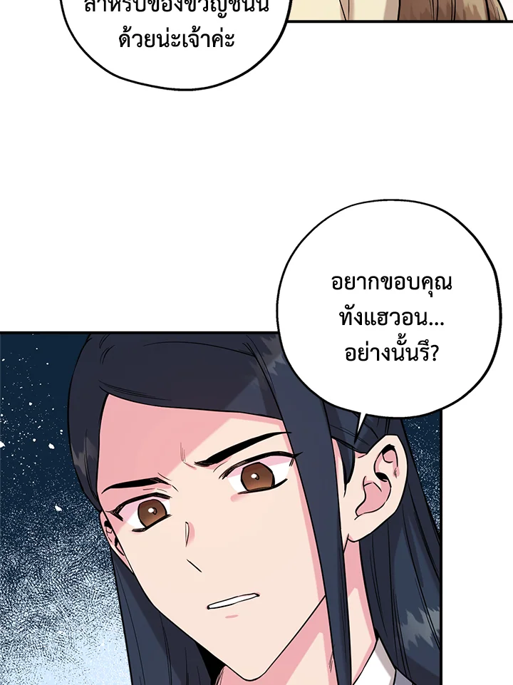 1668manga.com