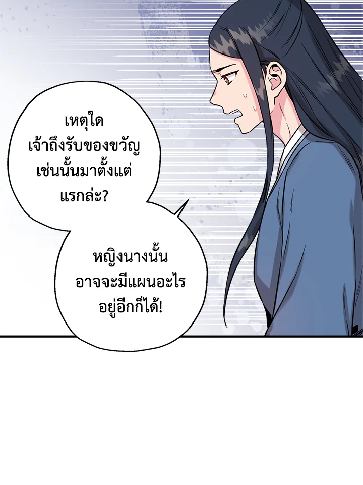 1668manga.com