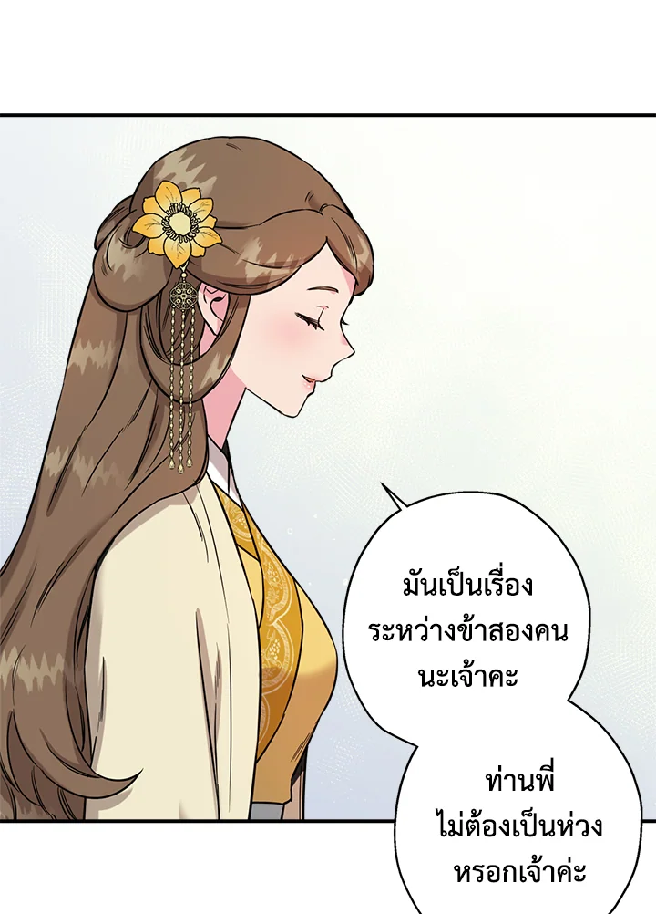 1668manga.com