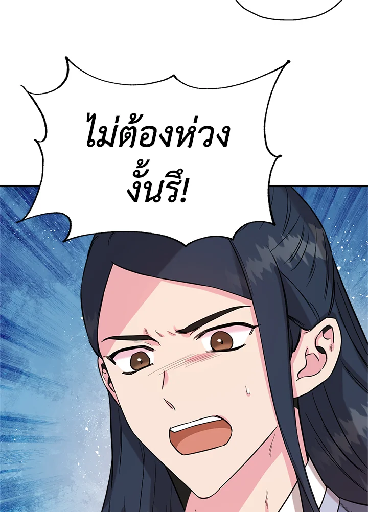 1668manga.com