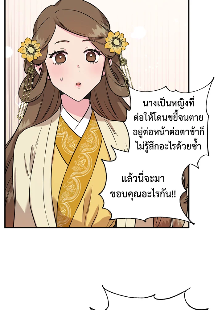 1668manga.com