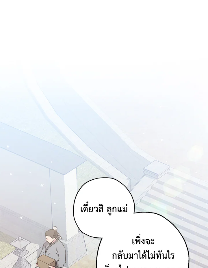1668manga.com
