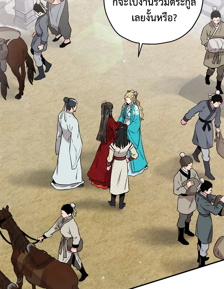 1668manga.com