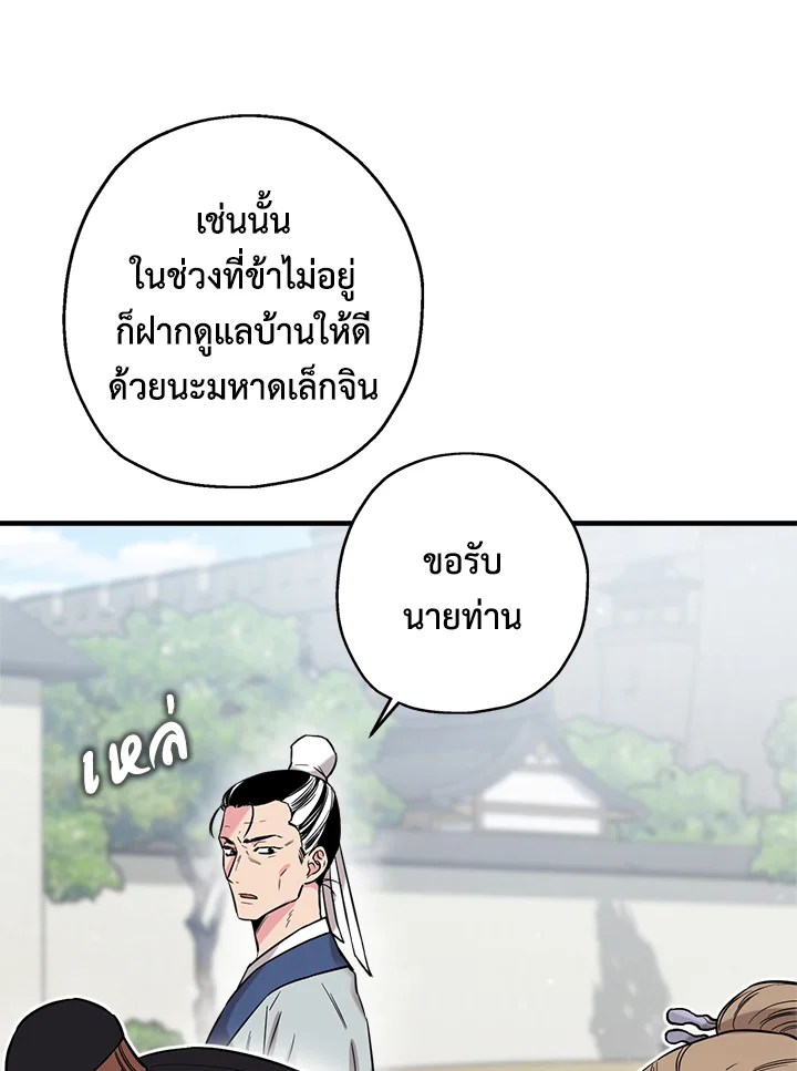 1668manga.com