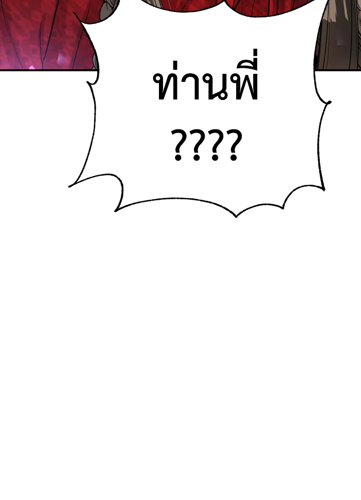 1668manga.com