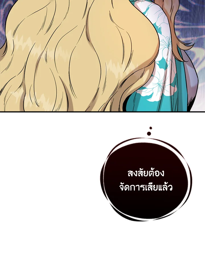 1668manga.com