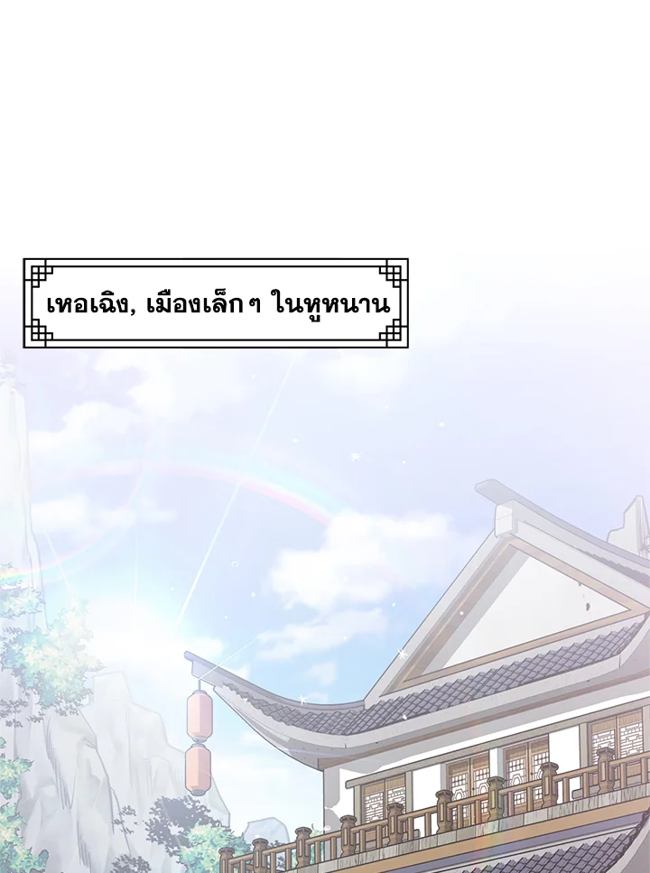 1668manga.com