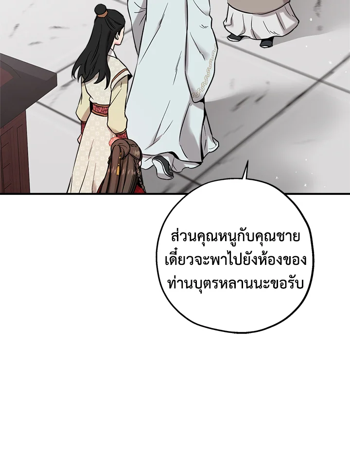1668manga.com