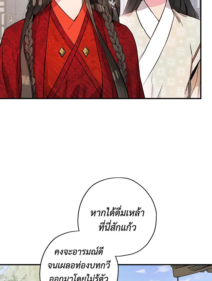 1668manga.com