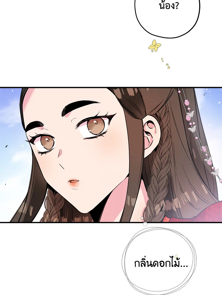 1668manga.com