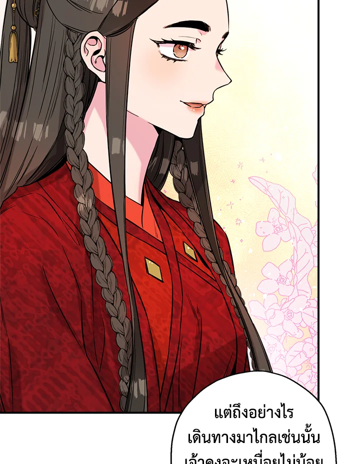 1668manga.com