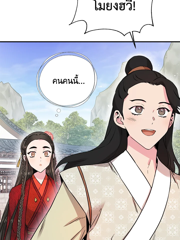 1668manga.com