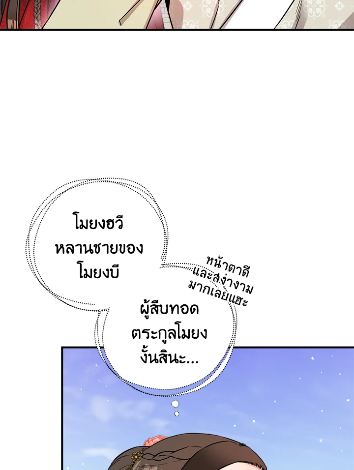 1668manga.com