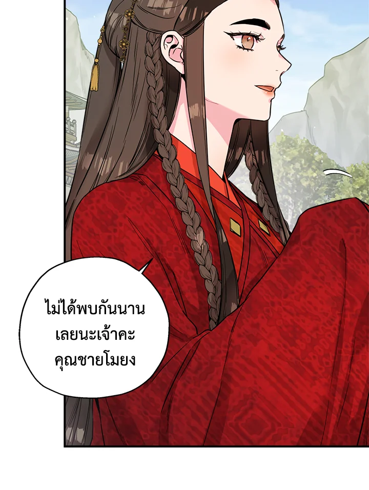 1668manga.com