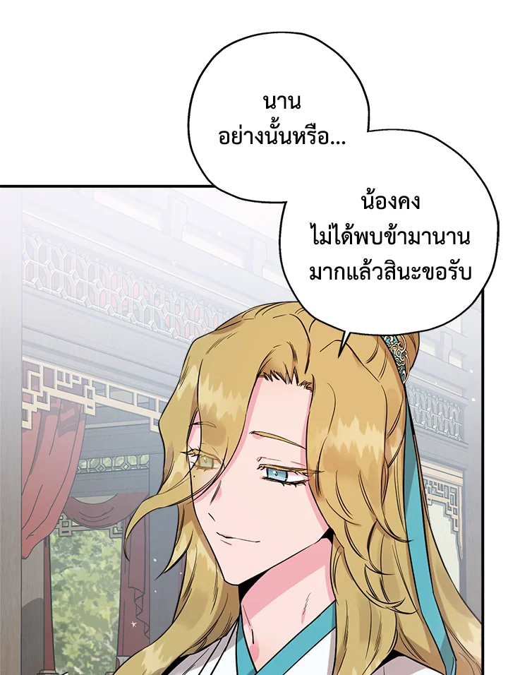 1668manga.com