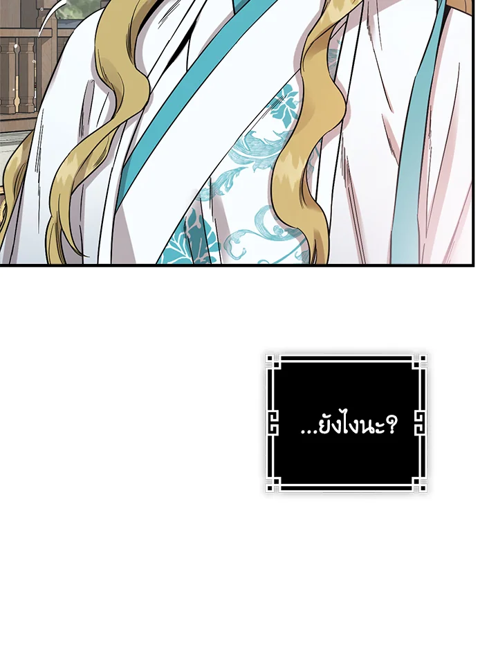 1668manga.com
