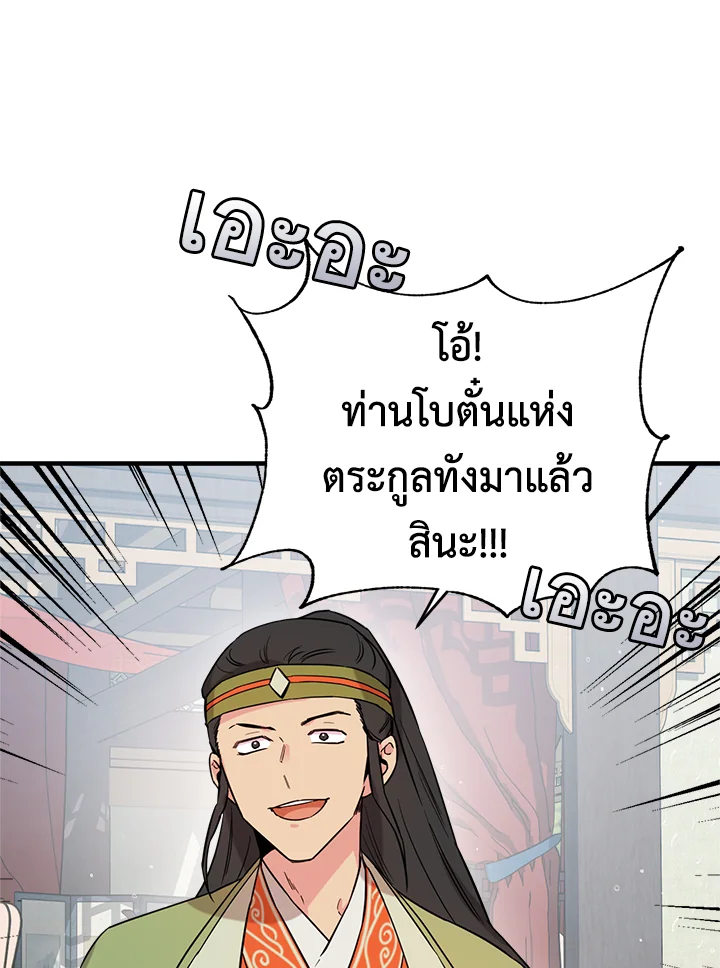 1668manga.com