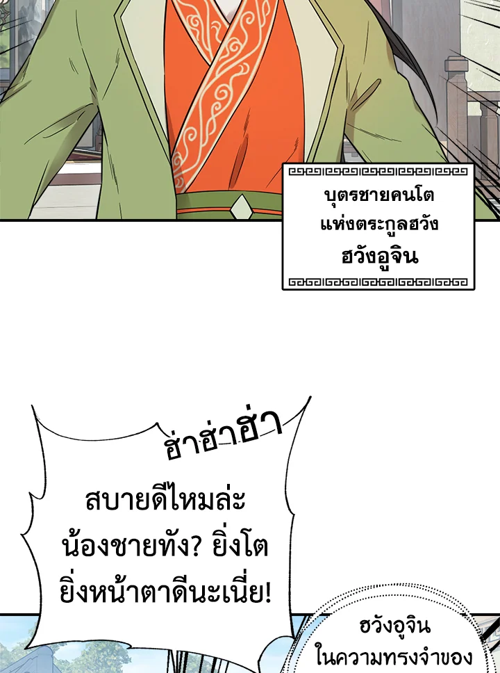 1668manga.com